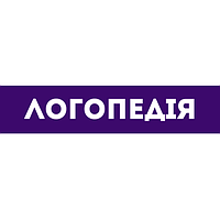 Логопедія