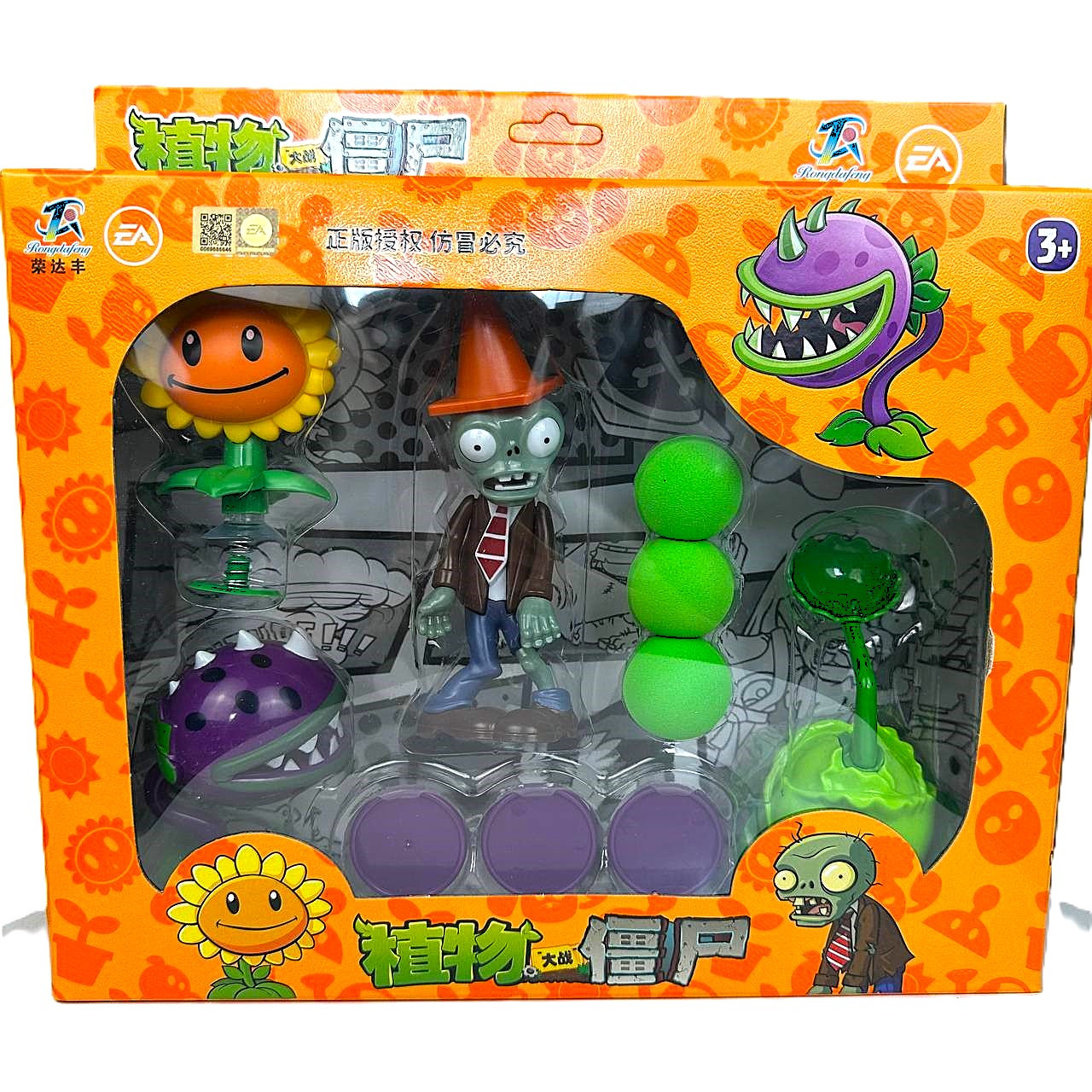 Дитячий набір фігурок Рослини проти Зомбі Фігурки Plants vs Zombies у коробці Соняшник, фото 1
