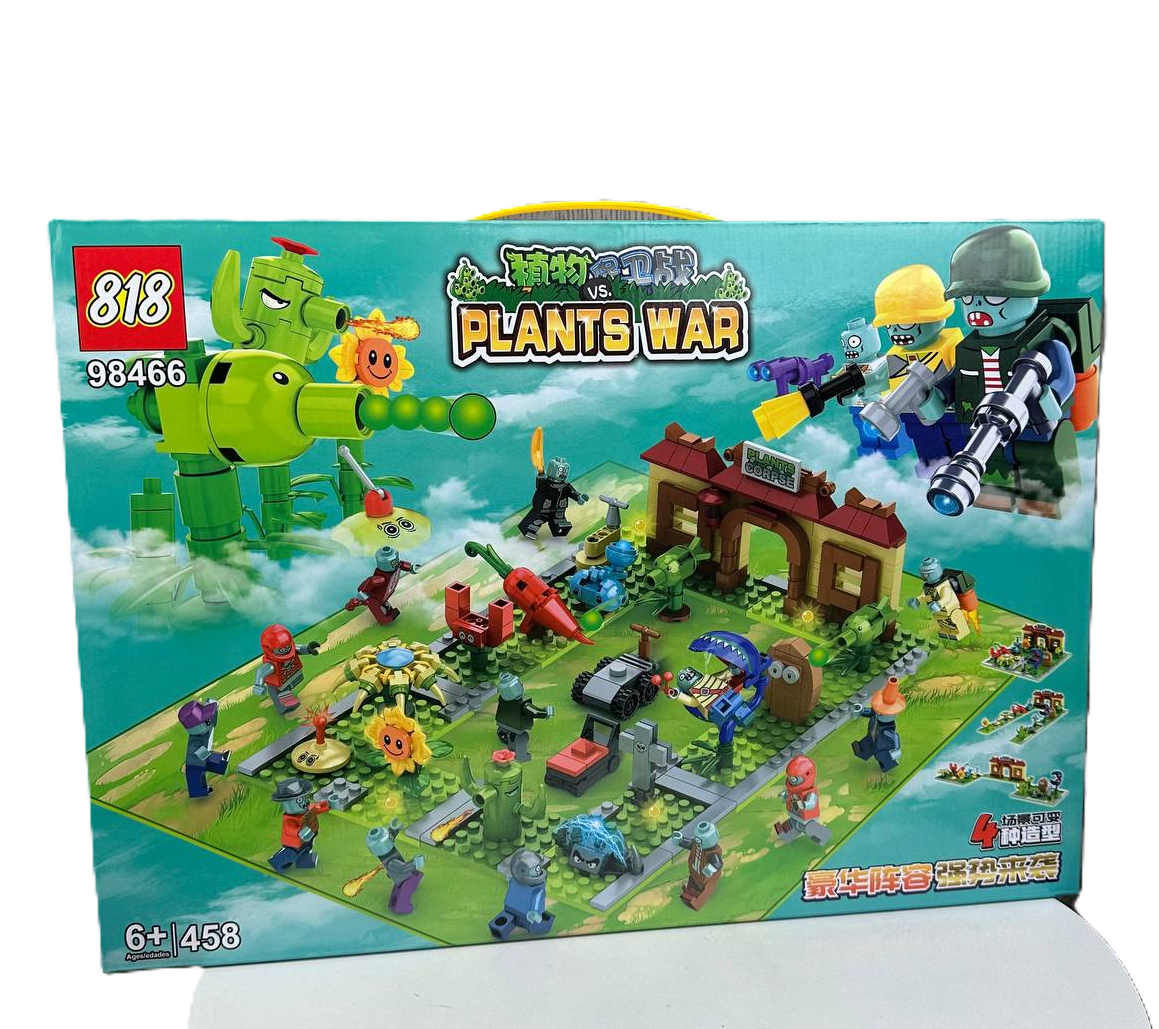 Дитячий конструктор Рослини проти Зомбі, іграшка лего Plants vs Zombies фігурки 458 в коробці, фото 1