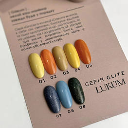 Гель-лак Lukum Odeum Collection Glitz