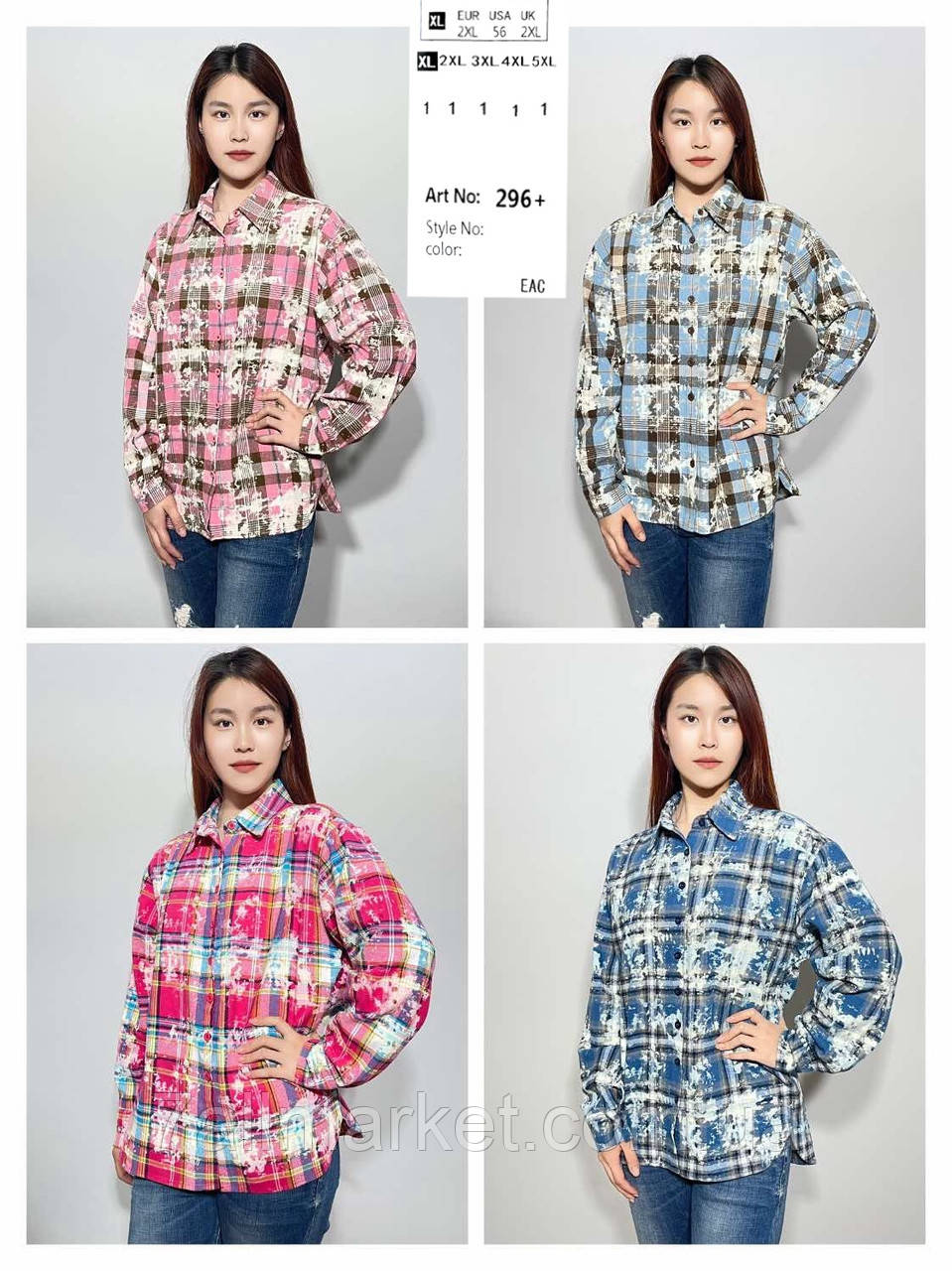 Сорочка жіноча стильна, поло-батал розміри XL-5XL(4кв) "BASE" недорого від прямого постачальника