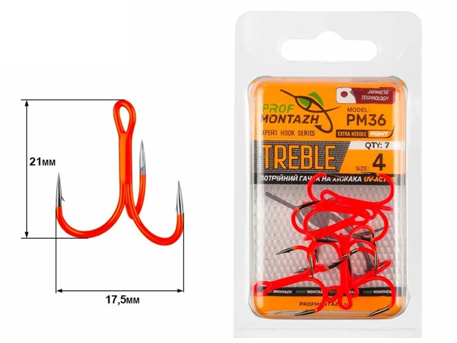 Гачок трійник Проф-Монтаж PM36 Orange UV №4