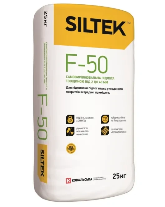 Самовирівнювальна підлога Siltek швидкотверднуча гіпсоцементна F-50 25 кг