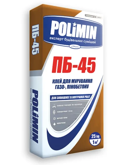 Клей для кладки газо-/ пінобетону Polimin ПБ-45 25 кг для кладки зовнішніх і внутрішніх стін, фото 1