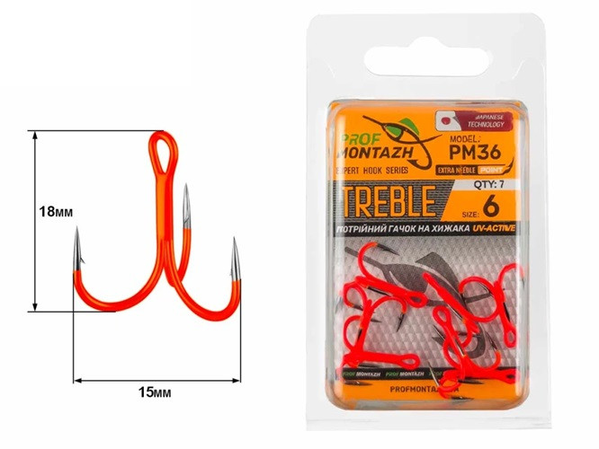 Гачок трійник Проф-Монтаж PM36 Orange UV №6