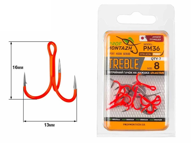 Гачок трійник Проф-Монтаж PM36 Orange UV №8