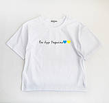 Футболка для дівчинки Все буде України Смайл Тайм, SmileTime, фото 3