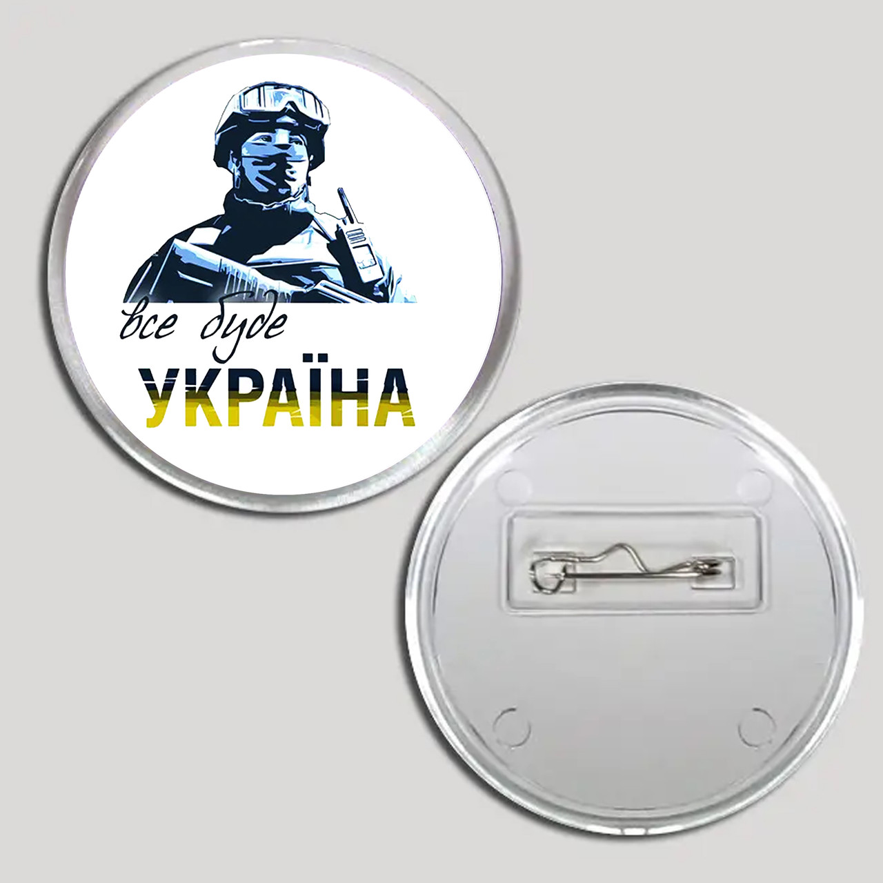 Акриловий значок з друком "Все буде Україна!" (16009)