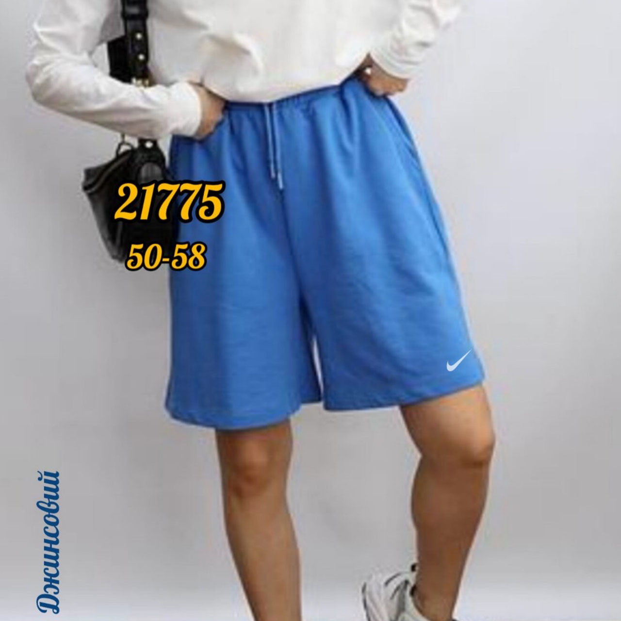 Жіночі шорти Батал Розміри: 48,50,52,54,56 (31075-4), фото 1