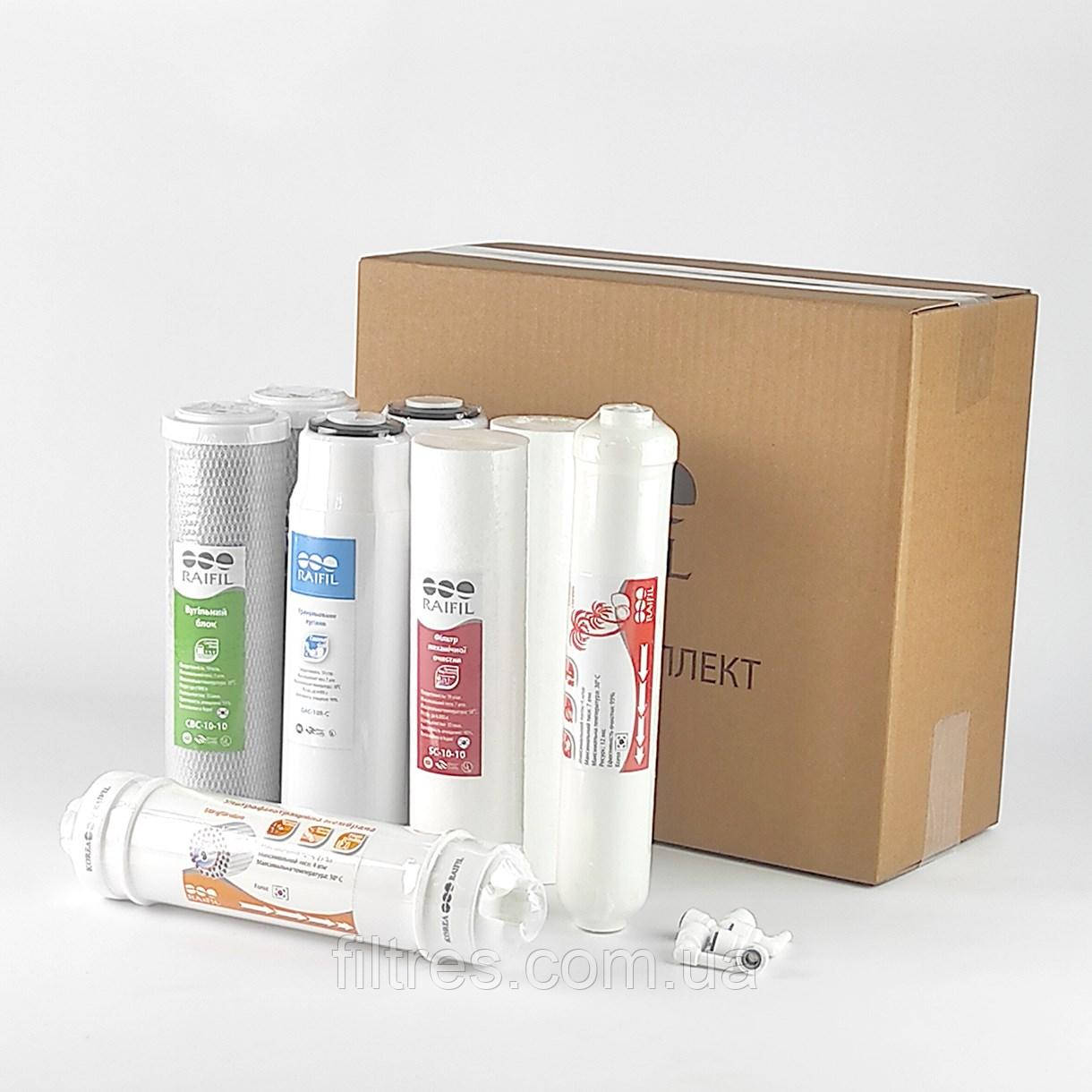 Годовой комплект картриджей Raifil NOVO 5, фото 1