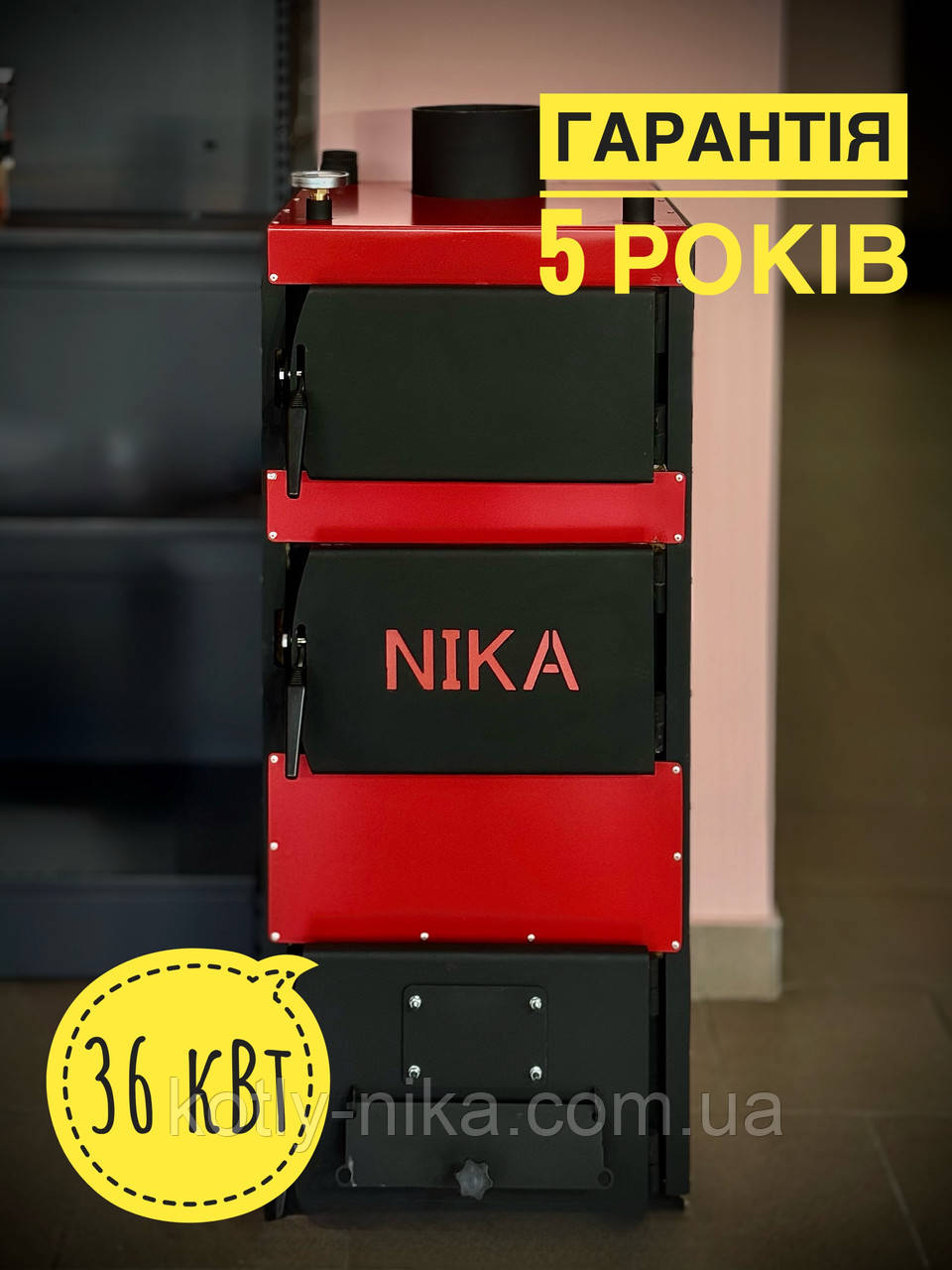 Котел твердопаливний тривалого горіння 36 квт, фото 1