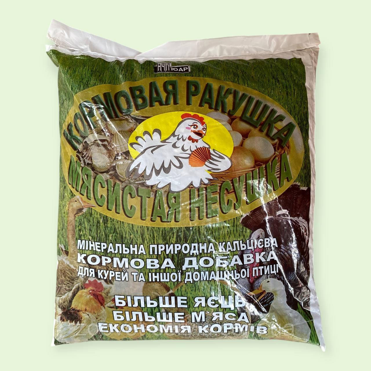 Морська мушля для птиці 3 кг натуральне джерело кальцію для несучок від розкльову яєць та рахіту мінеральна підкормка, фото 1