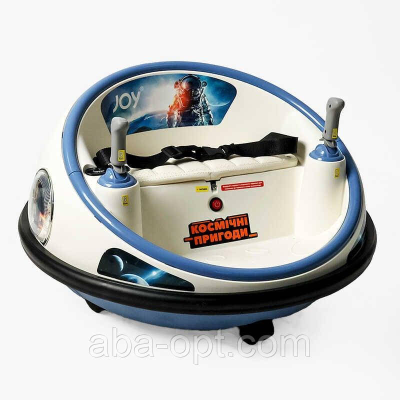Космічний корабель JOY UF-06478 (1) двигуни 2*35W, акумулятор 12V, 4,5Ah, підсвічування, мелодії, пісні англійською мовою,, фото 1
