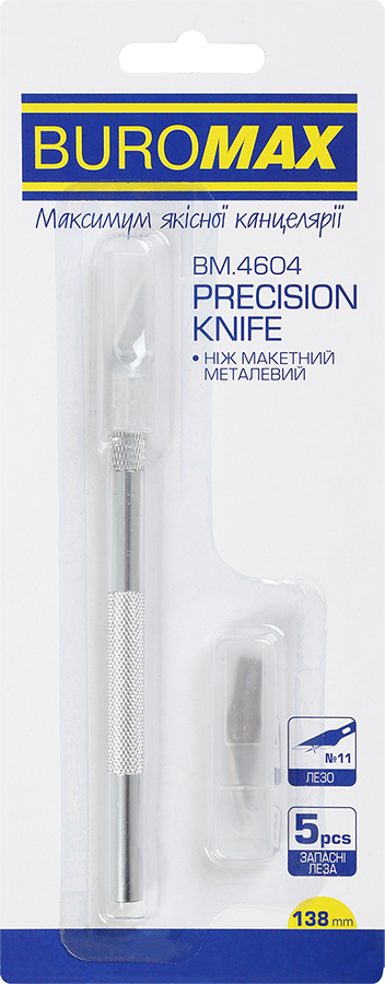 Металевий макетний ніж (138мм, 5 запасних лез) Buromax BM.4604