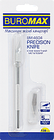 Металевий макетний ніж (138мм, 5 запасних лез) Buromax BM.4604
