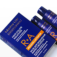 Набір для видалення фарби з волосся Master LUX Professional Hair Color Remover 2x100 ml