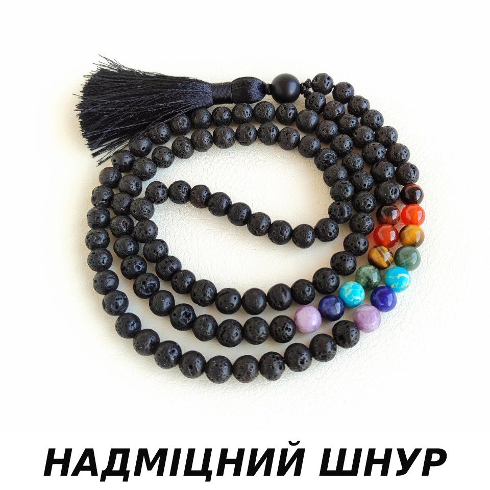 Чотки 7 чакр + лава 108 намистин d 8мм без вузлів