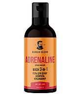 Засіб для душу 3 в 1 Adrenaline BARBER BLEND 150 мл
