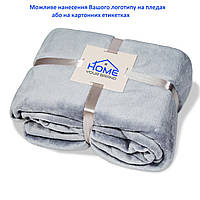 Плед флісовий, плед з логотипом, плед з брендуванням