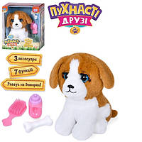 Інтерактивна м'яка іграшка Пухнасті друзі Песик M 5953 I UA
