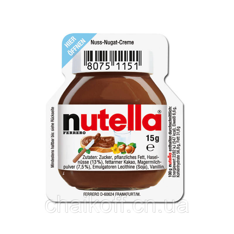 Шоколадно ореховая паста Nutella Ferrero 15 г (Германия)