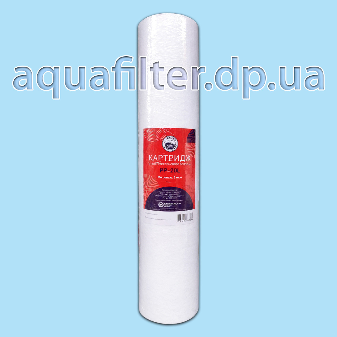 Картридж поліпропіленовий Bio+ Systems 5 мкм 20 Big Blue 20BB, фото 1