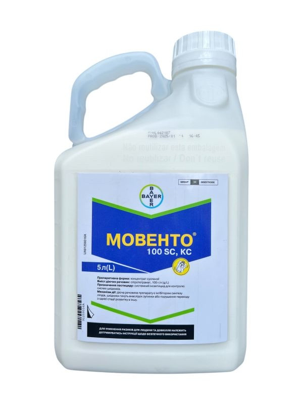 Інсектицид Мовенто Bayer — 5 л, фото 1