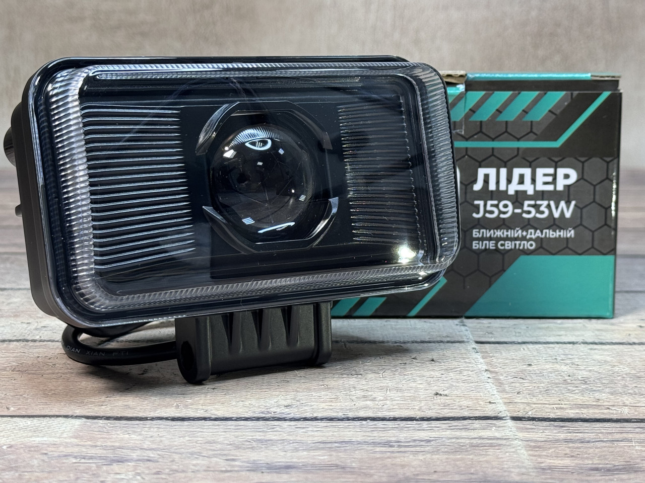 LED фара (основне світло) ближнє + дальнє ЛІДЕР, фото 1