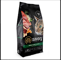 Сухий корм Savory Adult Cat Gourmand Fresh Turkey & Duck для кішок гурманів зі свіжою індичкою й качкою 2 кг
