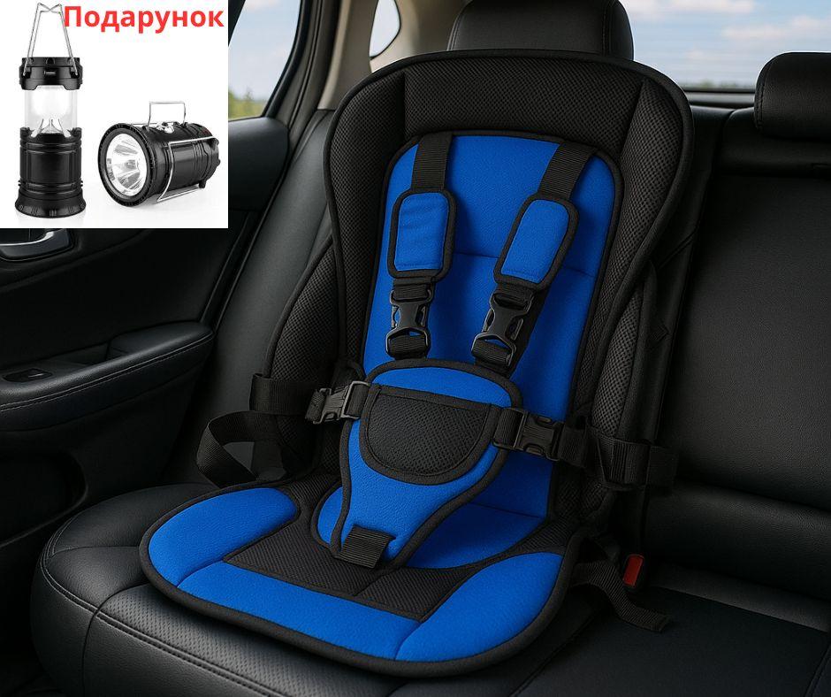 Портативне безкаркасне дитяче автокрісло СІНЕЄ зірки