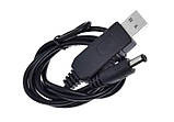 USB кабель для роутера TZT DC 12V адаптер шнур для wi-fi модему підвищуючий модуль перетворювач струму 5V-12V, фото 4