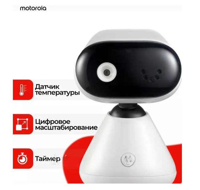 Відеоняня Motorola Pip 1500 Connect Wi Fi двосторонній зв'язок, фото 1