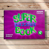 Super Puzzles Book до підручника Quick Minds 4 клас Авт: Жукова Є. Вид: Лінгвіст