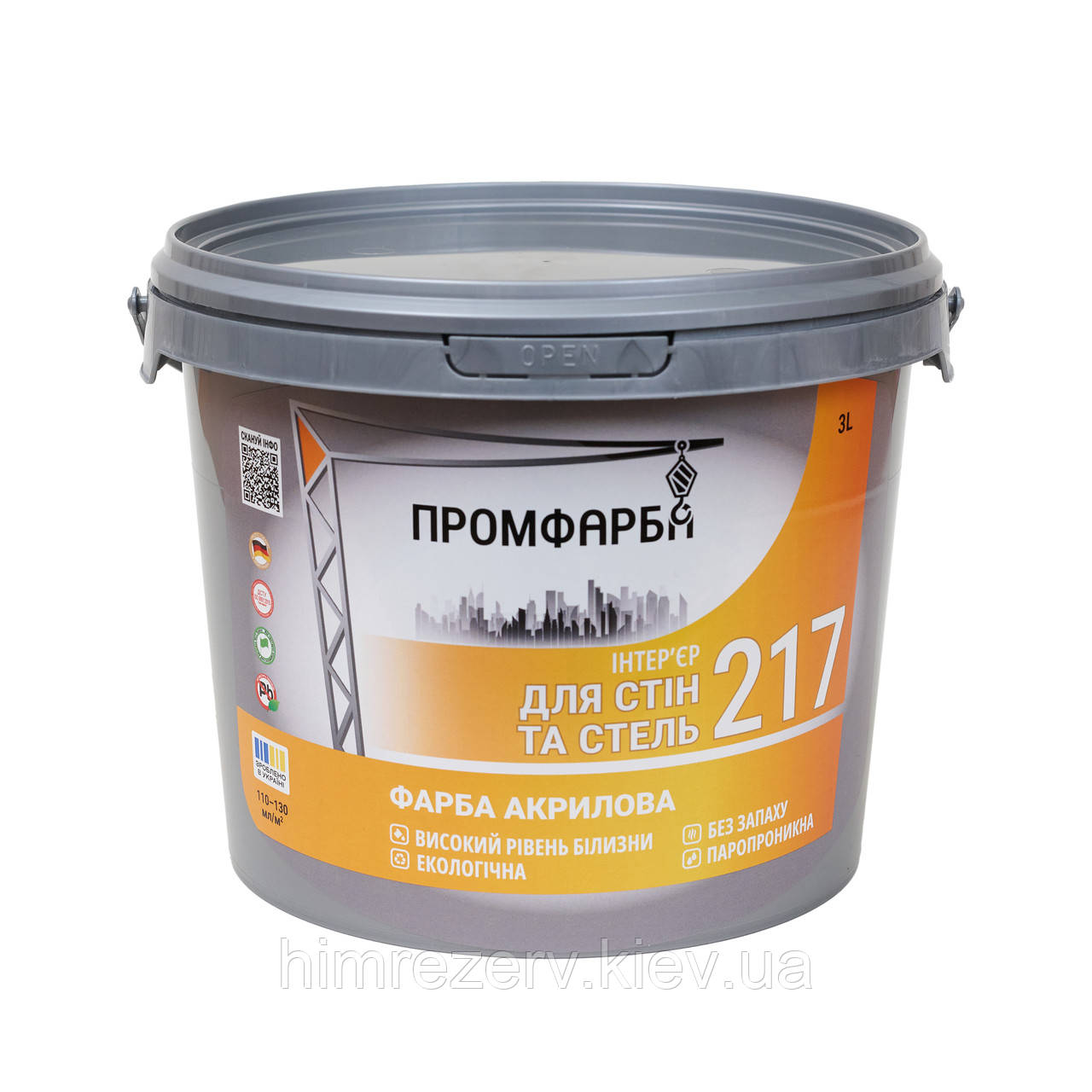 Фарба акрилова інтер'єрна для стін та стель ТМ ПРОМФАРБА 3л