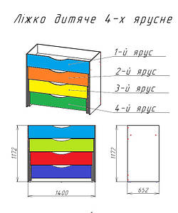 Кровать 4-х ярусная с крышкой для детских садов компактная и прочная для сна и отдыха детей
