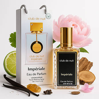 Armaf Club De Nuit White Imperiale (Армаф Клаб Де Нуіт Вайт Імперіал) В ПОДАРУНКОВІЙ УПАКОВЦІ 50 МЛ ОПТ
