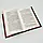 Через гріх я воскресаю. Частина перша — Кора Райлі | Клуб Сімейного Дозвілля, книга українською, нова, тверда, фото 4