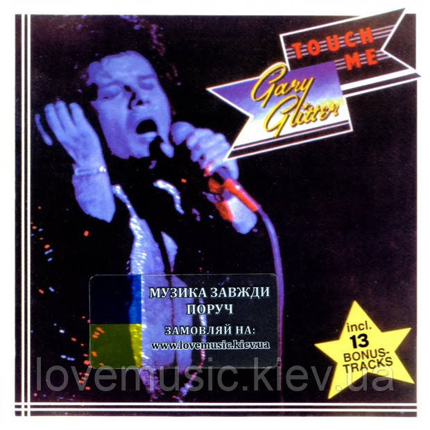 Музичний сд диск GARY GLITTER Touch me (1973) (audio cd), фото 1