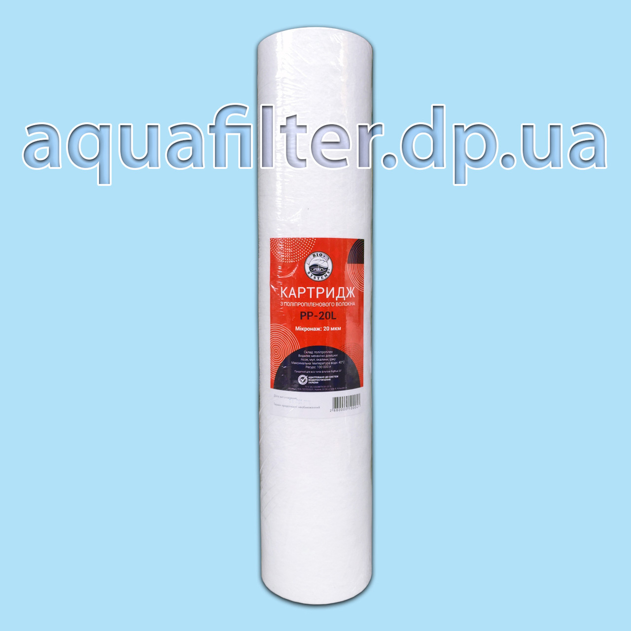 Картридж поліпропіленовий Bio+ Systems 20 мкм 20 Big Blue 20BB, фото 1