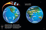 Атлас Землі, фото 5