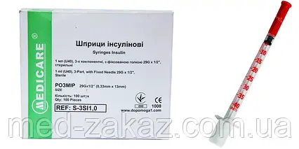 Шприц 1,0 мл інсуліновий Medicare U-40 0,33х13мм. 100 шт.