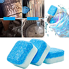 Таблетки для чищення пральної машини, 12 шт Washing machine cleaner/Набір антибактеріальних таблеток, фото 4