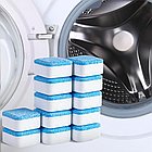 Таблетки для чищення пральної машини, 12 шт Washing machine cleaner/Набір антибактеріальних таблеток, фото 5