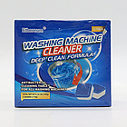 Таблетки для чищення пральної машини, 12 шт Washing machine cleaner/Набір антибактеріальних таблеток, фото 10