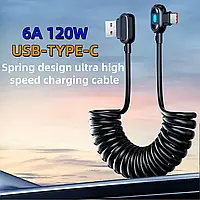 Кабель USB до USB-C Max 120W 6A кручений 1,5 метра