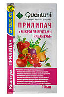 Прилипач пестицидів / добрив з мікроелементами Квантум, 10мл