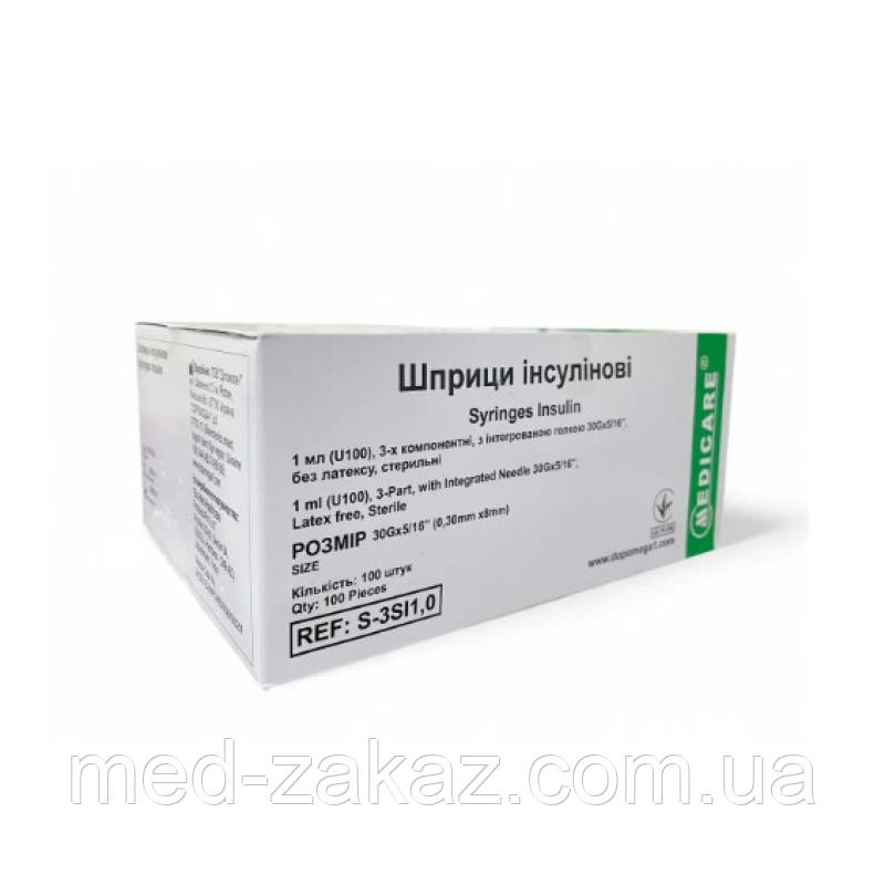 Шприц 1,0 мл інсуліновий Medicare U-100 0,30 х8 мм, 100 шт.