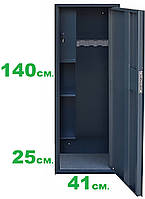 Збройовий сейф на 4 рушниці з ключовим замком для недоступного зберігання зброї