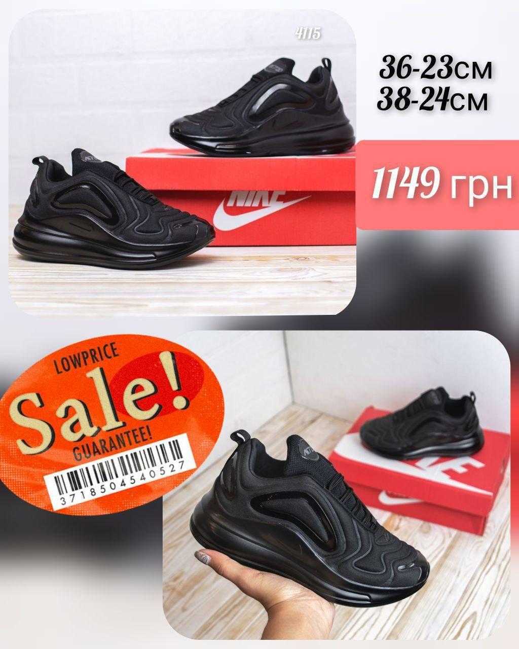 Nike Air Max 720, фото 1