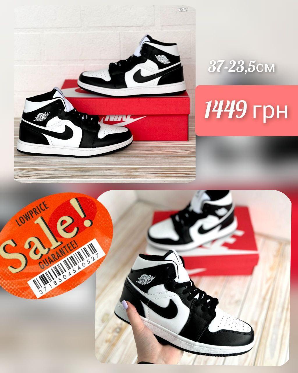 Nike Air Jordan 1 Retro 36, фото 1